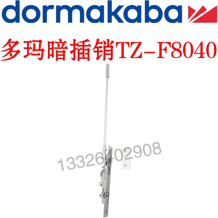 多玛暗插销TZ-F8040多玛不锈钢手动暗插销双开子母隐藏式插销