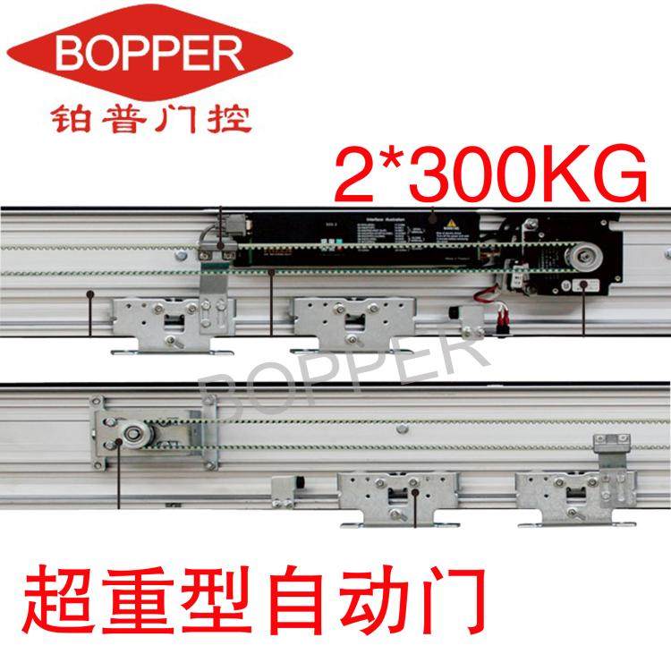 铂普加重型自动门单扇可承重300KG自动门欧式自动门 防脱轨机组