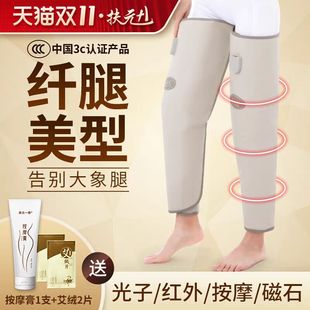 腿部震动加热家用正品 瘦大腿按摩器材瘦腿美腿仪 瘦腿带 扶元