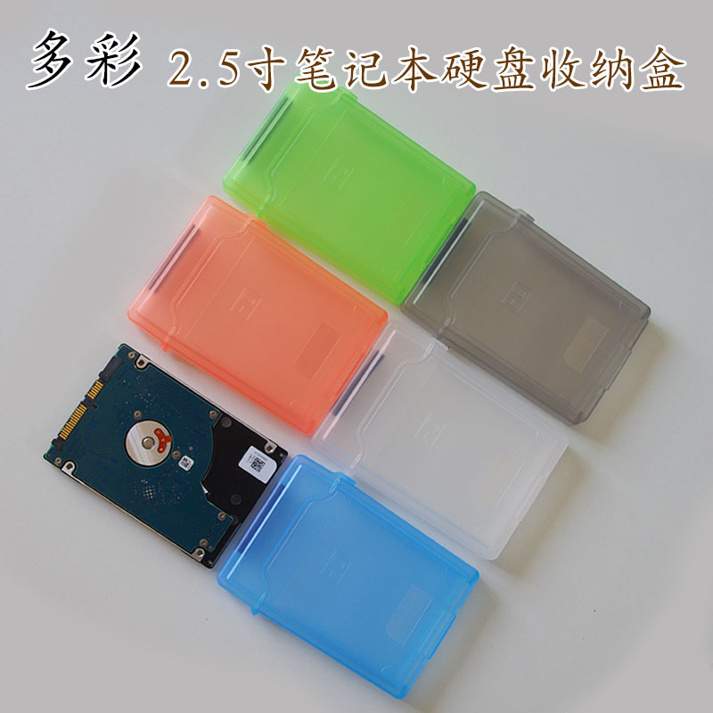 SSD±£»¤ºÐ±£»¤Ì×ÊýÂëÊÕÄɺÐ2 .5´ç±Ê¼Ç±¾Ó²Å̱£»¤Ì×β²¿¿ª¿Ú²ÊÉ«