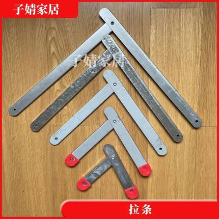 铝合金梯子人字梯拉杆梯子配件撑杆家用扶梯 镀锌材质加厚拉条板