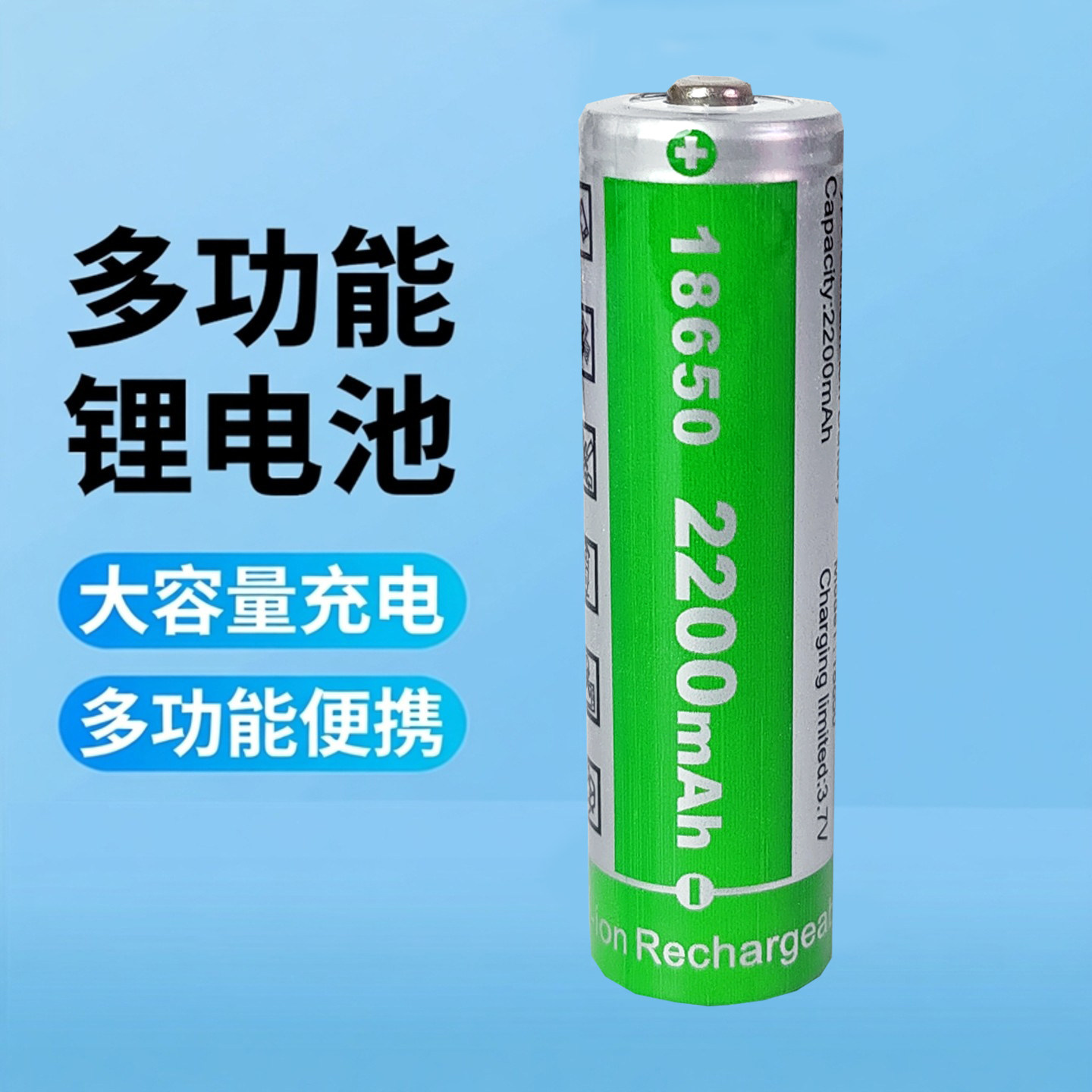 18650锂电池大容量4.2可充电收音机音箱3.7v强光手电筒原装充电器