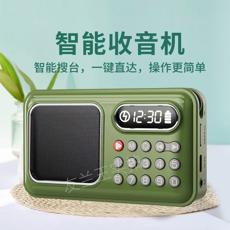 夏新收音机老人专用充电款老年人随身听播放器插卡u盘多功能音响