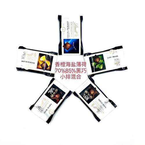 黑巧克力瑞士莲高可可含量85