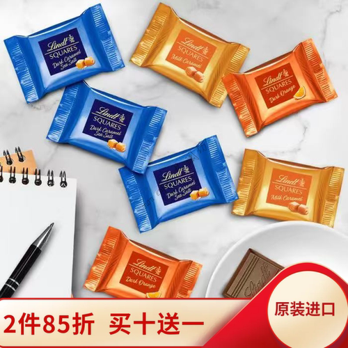 瑞士莲软心榛子夹心薄荷酒心