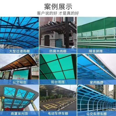 pc耐力板垫板隔挡板卷画框户外加工玻璃钢防静电阳台防雨防尘高