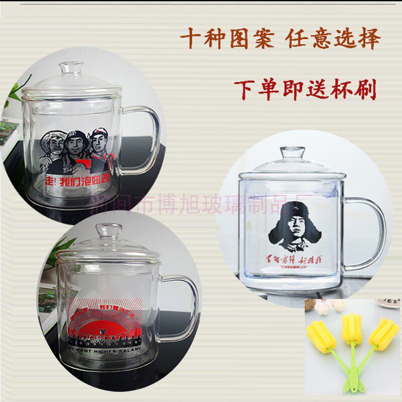 复古双层大容量高硼硅个性玻璃水杯怀旧茶缸带盖创意革命玻璃茶杯
