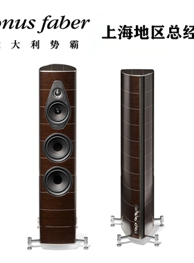 Sonus faber/势霸歌剧院新星3号Nova III 落地式音箱 深色雷藤木
