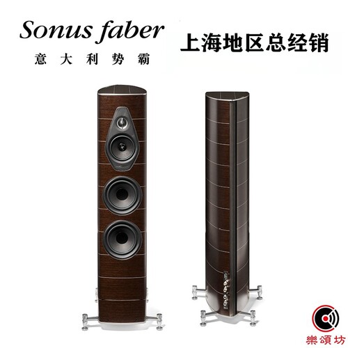 势霸歌剧院新星3号落地式音箱
