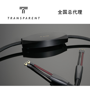 美国Transparent天仙配爱好者ULTRA卓越Speaker双轴输出喇叭线