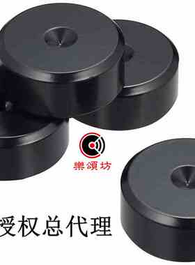 日本TAOC高丘PTS-G高密度碳石墨器材钉脚CD垫片功放脚垫HIFI脚钉