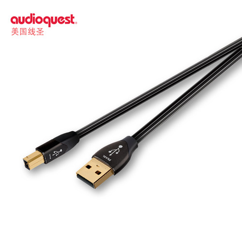 audioquest/线圣AQ珍珠USB解码线外接声卡DAC数据音频线A对B方头