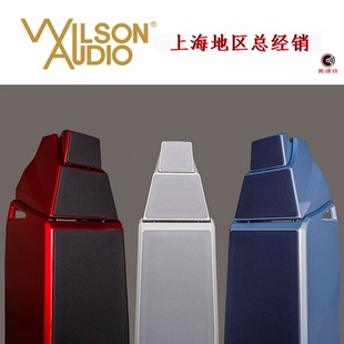 美国Wilson Audio/威信Alexia V亚历西亚 V落地式音箱 原装进口