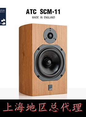 英国原装ATC SCM 11 MK3 HiFi家用高保真书架式音箱 樱桃木/黑色