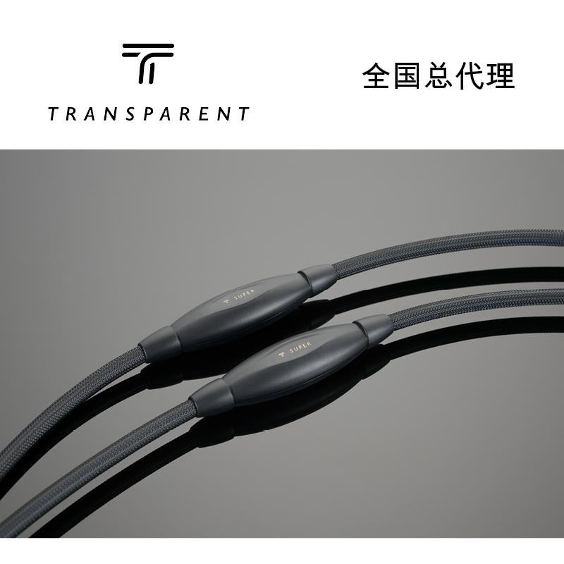 美国Super 超卓系列 Balanced平衡讯号线