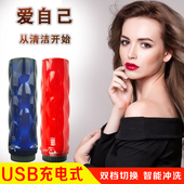 洗喜乐电动便携式 手持洁身器产妇私处冲洗器妇洗器婴儿洗屁股神器