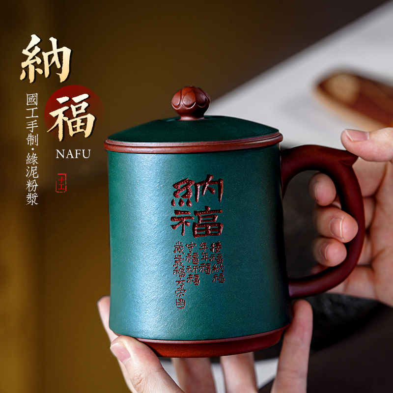 新品 宜兴紫砂杯纯全手泡茶杯子男女士款大容量 家用刻字粉浆纳福