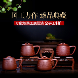 重器 宜兴紫砂杯纯手工茶杯大号名家储立强刻字宜兴办公水杯子