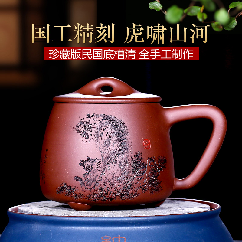 宜兴紫砂全家大容量男士带盖茶杯