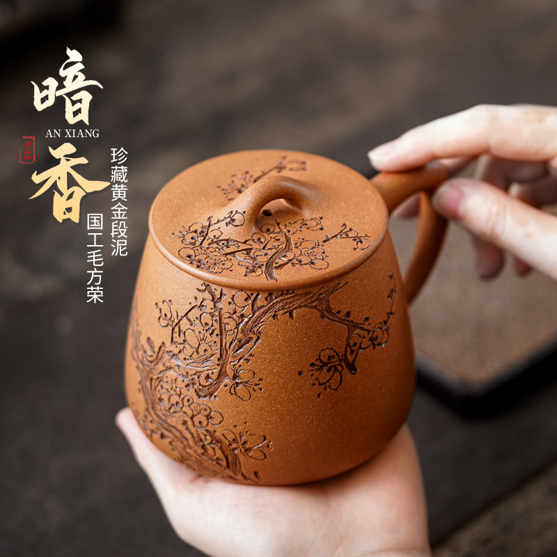 珍藏重器 宜兴原矿全纯手工紫砂杯泡茶杯子黄金段泥毛方荣 石瓢杯