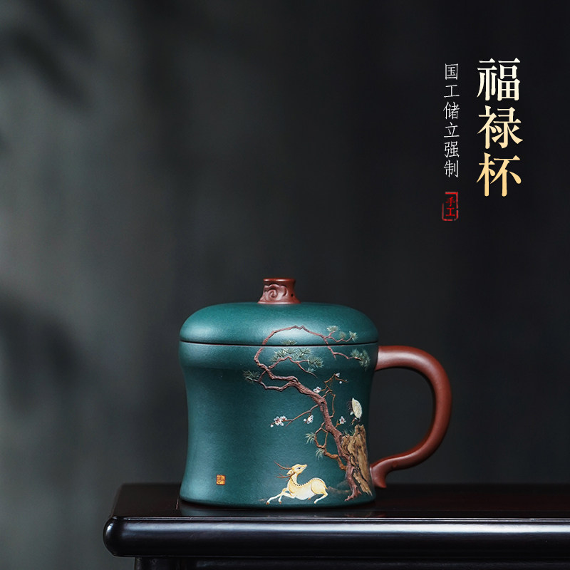 珍藏重器 宜兴紫砂杯纯全手工茶杯 大容量 名家储立强 福禄杯