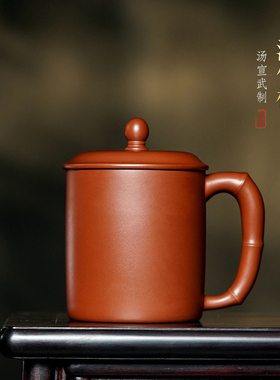 珍藏重器 宜兴名家紫砂杯纯全手工茶杯汤宣武办公杯大容量 满竹杯