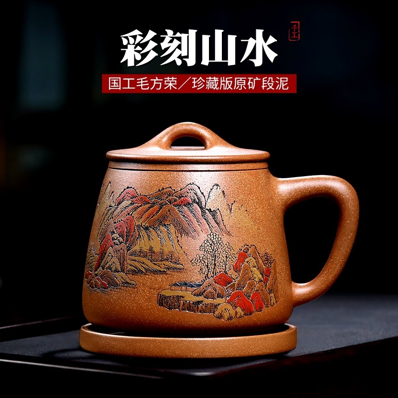 珍藏级紫砂杯男士宜兴石瓢纯全手工带内胆过滤泡茶大容量彩色山水,餐饮具,茶杯,淘宝优惠券,粉丝福利购,淘宝优惠卷