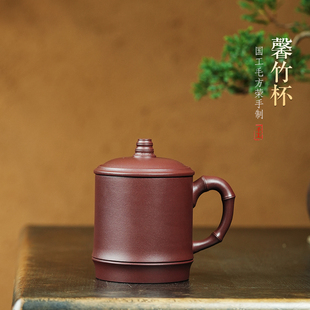 宜兴紫砂杯男女士纯手工原矿老紫泥名家家用泡茶杯子带盖馨竹杯
