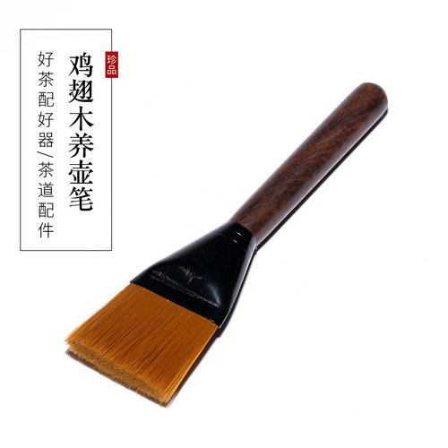 功夫茶具配件套装茶扫茶台茶盘