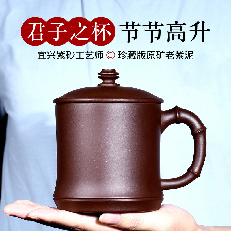 紫砂杯宜兴紫砂纯全手工大号茶杯子泡茶家用带盖男女士节节高升,餐饮具,茶杯,淘宝优惠券,粉丝福利购,淘宝优惠卷