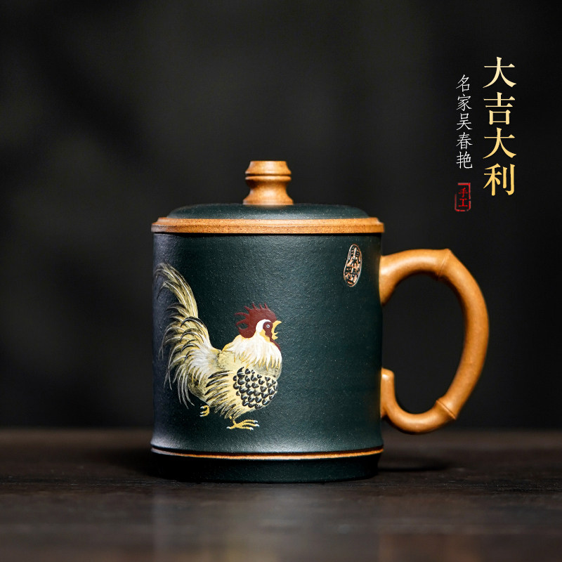 珍藏级 紫砂杯宜兴纯手工名家 吴春艳 段泥粉浆 精刻 大吉大利杯