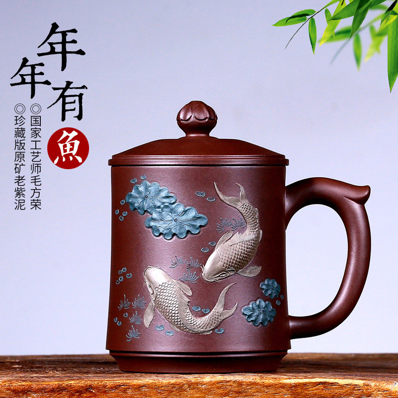 紫砂杯宜兴紫砂纯全手工男女士家用大容量小泡茶杯子带盖过滤内胆,餐饮具,茶杯,淘宝优惠券,粉丝福利购,淘宝优惠卷