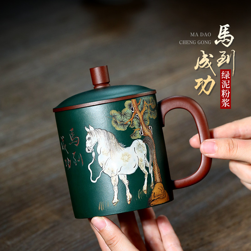 珍藏版 宜兴紫砂杯纯全手工泡茶杯子男女士大容量毛方荣 马到成功,餐饮具,茶杯,淘宝优惠券,粉丝福利购,淘宝优惠卷