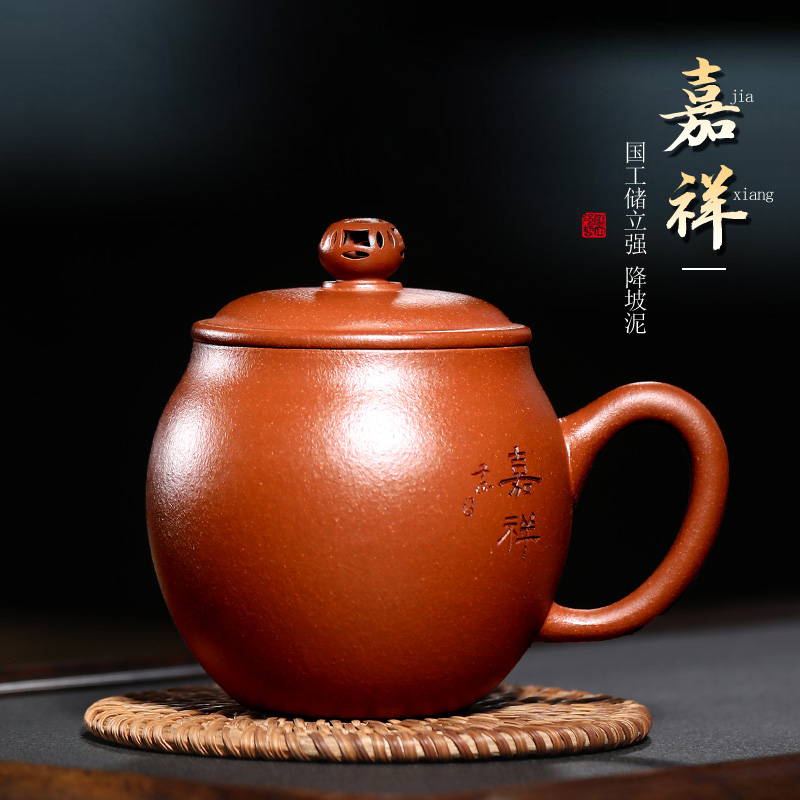 荆邑纯全手工泡茶立强嘉祥紫砂杯