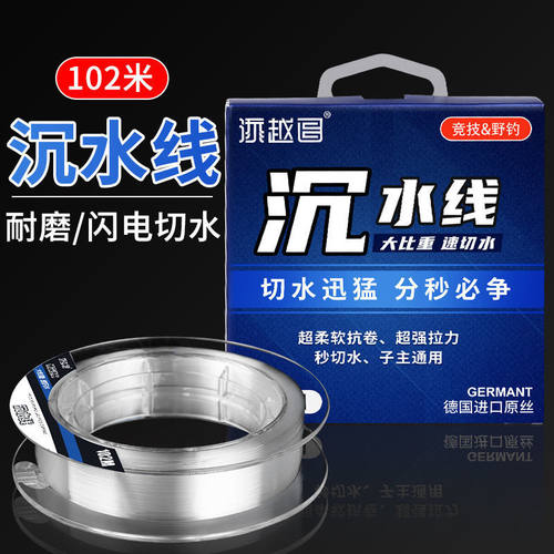 德国进口超柔软沉水钓鱼线主线子线超强拉力正品路亚尼龙线不打卷