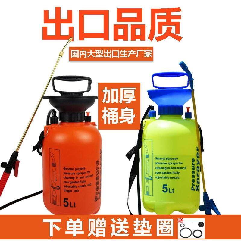 消毒喷水壶5升8L手提浇花壶小型手动压力打农药机农用喷雾器10L
