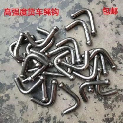 汽车集装箱皮卡。栏板篷布牵引绳拖车绳马槽沟大货车车厢锁扣挂钩