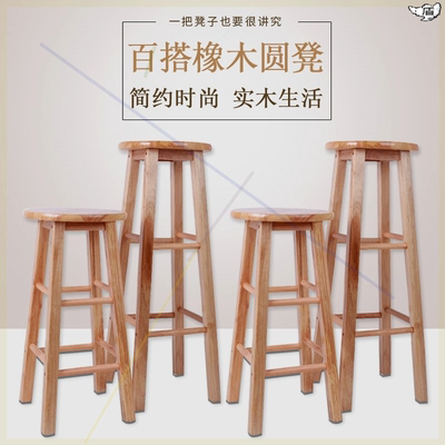 咖啡厅桌椅吧台凳