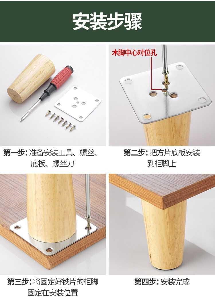 实木沙发腿桌腿床腿电视柜脚茶几腿支撑腿木腿北欧五金家具脚配件