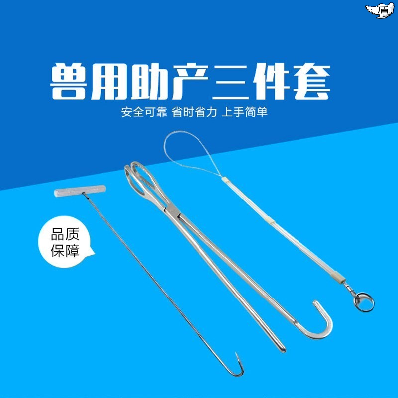 小猪便捷不锈钢钳兽用不锈钢器猪牛羊用不锈钢钳不锈钢夹助产用不