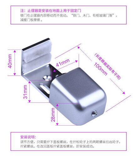止摆配件诺信有框止摆器
