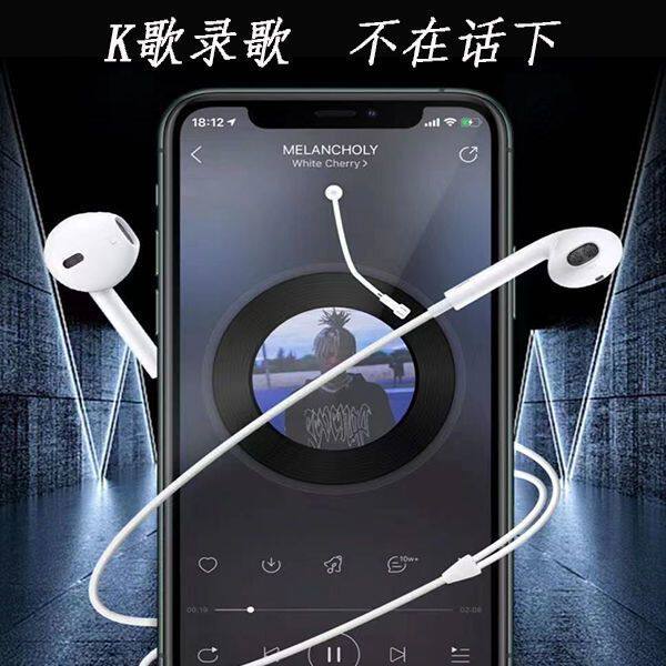即插即用iPhone14有线耳机适用苹果13pro/11/XS/15入耳式扁头K歌