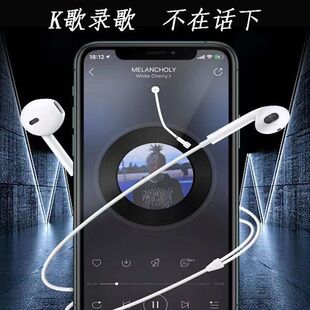 15入耳式 扁头K歌 即插即用iPhone14有线耳机适用苹果13pro