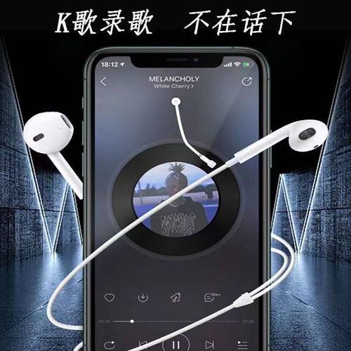 通用iPhone13有线耳机适用苹果