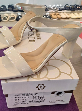 瑞彤时代实体店女鞋2025夏款粗跟方头一字拖百搭高跟凉拖鞋73578