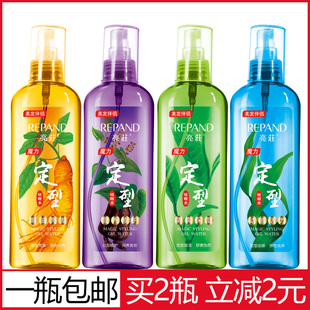 亮莊啫喱水150ml清爽保湿 动感活力焗油亮发男女珍珠营养定型喷雾