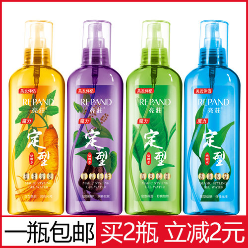 亮莊啫喱水150ml营养定型喷雾水