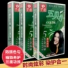 Товары от 品众日化