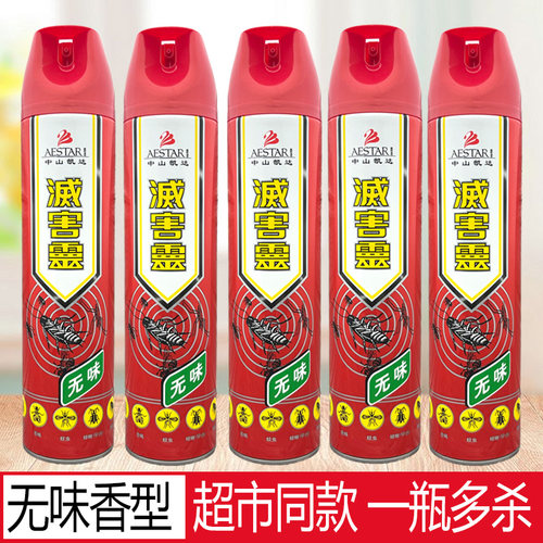 中山凯达灭害灵无味杀虫剂气雾剂家用喷雾蚊子苍蝇蚂蚁蟑螂跳蚤