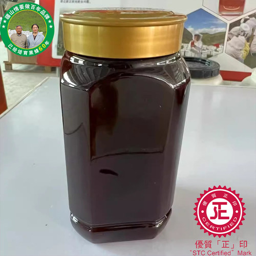 2斤黑蜂蜜新疆野生成熟土蜂蜜纯正天然农家自产百花蜜老人麦卢卡